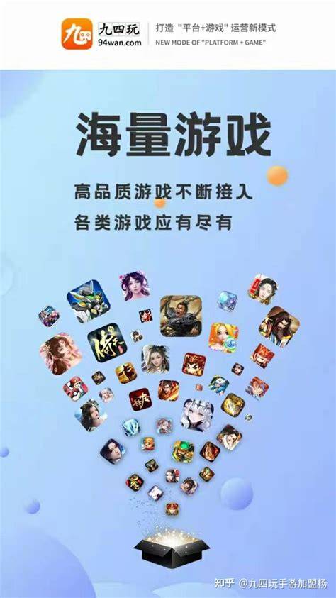 网络游戏推广员怎么样_战盟H5